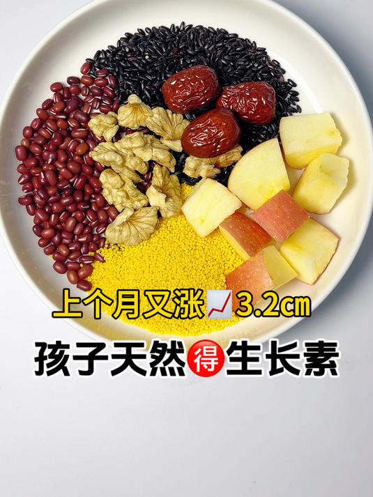 产高米糊 #长高# #长高食谱# #破壁机食谱# #营养早餐# #儿童健脾胃# #宝宝食疗