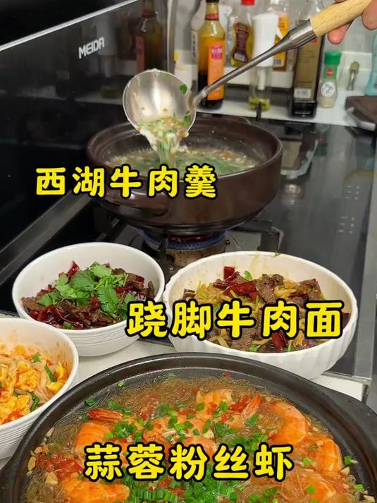 老公从工地干活回来，给他做了跷脚牛肉面、蒜蓉粉丝虾