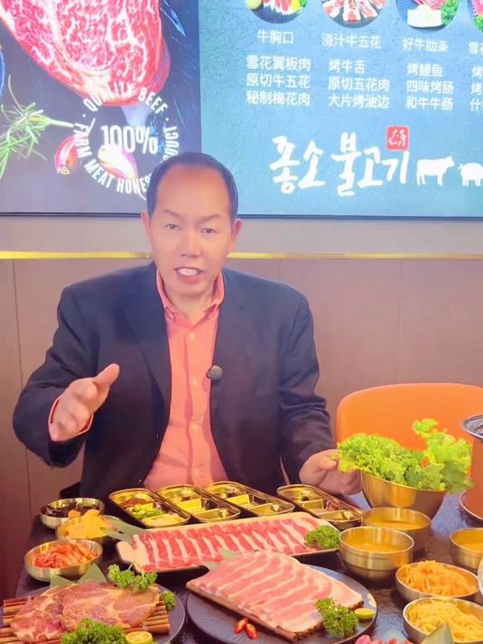 真材实料好味道
