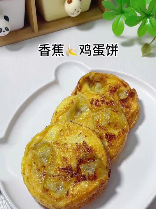 5分钟搞定的宝宝营养早餐,软嫩香甜一口爆浆