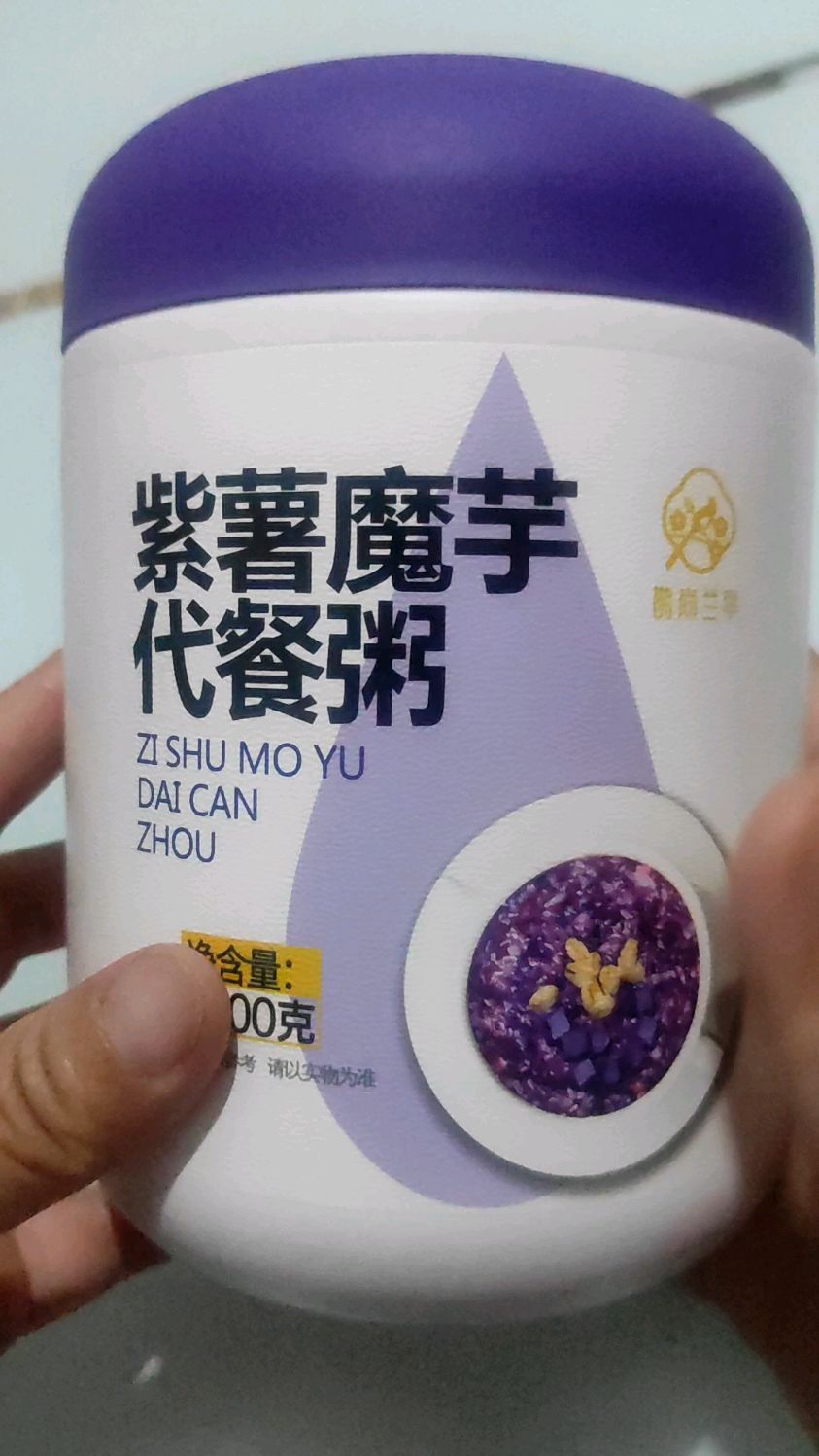 上班族必备,紫薯魔芋代餐粥,开水一冲,即可食用,营养美味又方便,还有高颜值