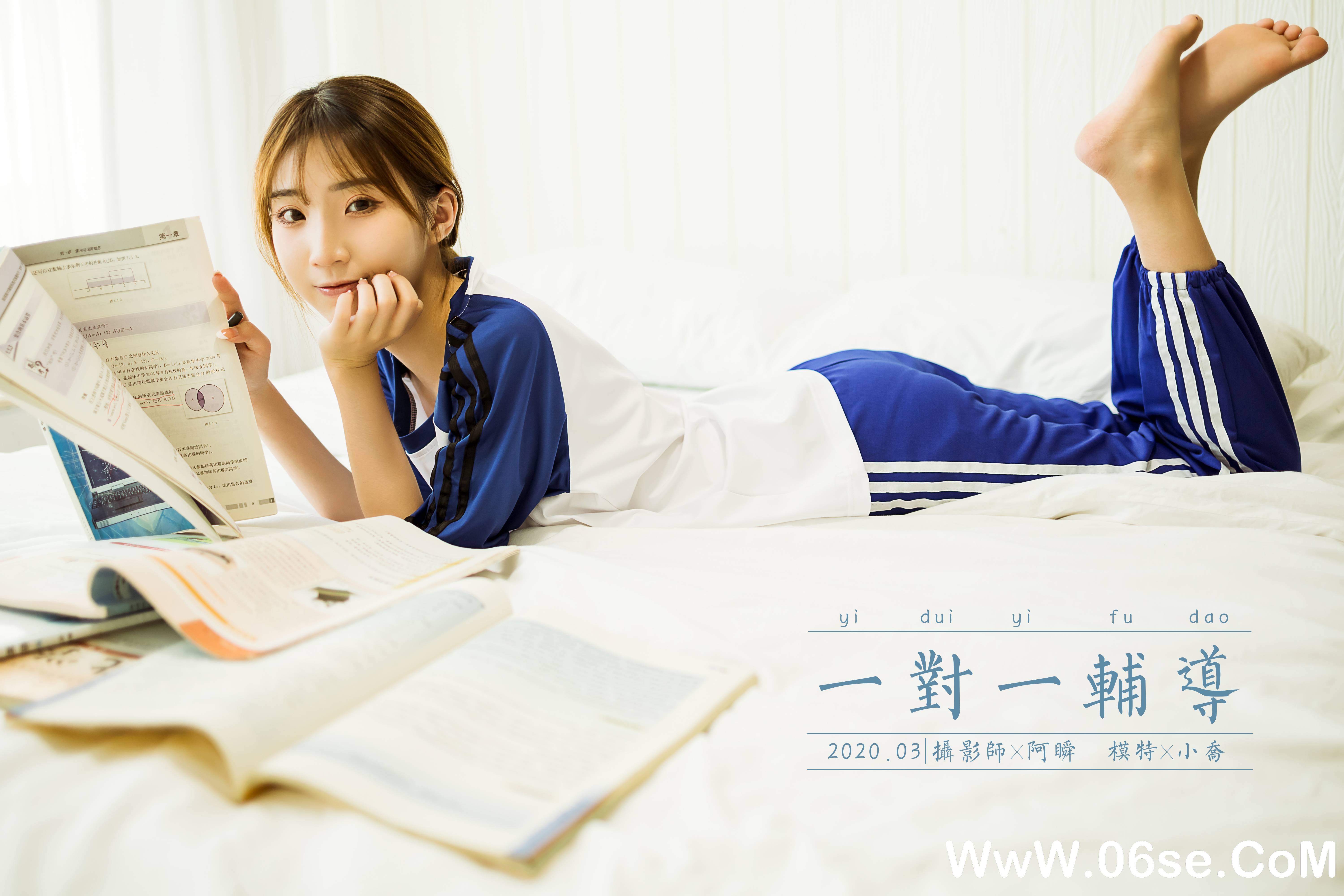 图片[51]-[YALAYI雅拉伊] 2020.10.28 NO.719 小乔《一对一辅导》[47P+1P472M]-六色网