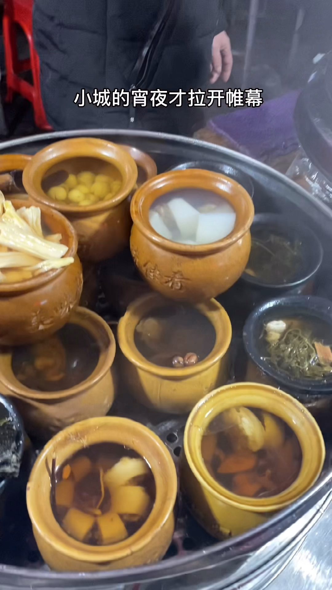 福安夜宵小吃各种药膳炖罐,你知道老板说的福安话是什么药草吗