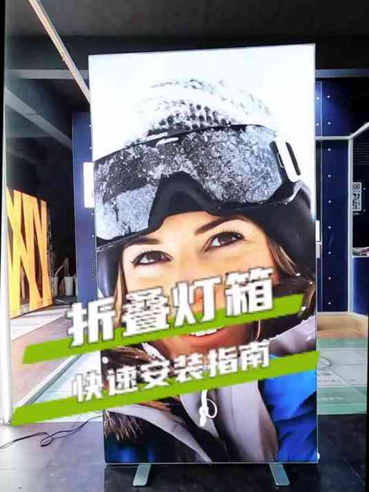 折叠灯箱,快速安装指南