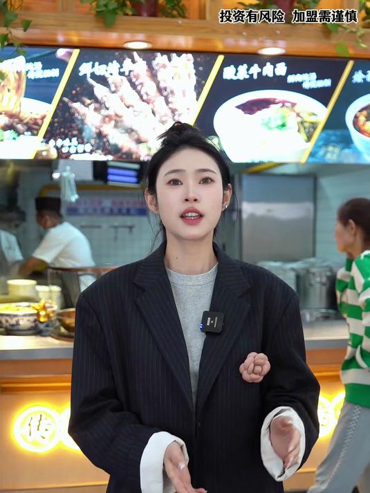 舌尖尖兰州牛肉面手把手带你创业