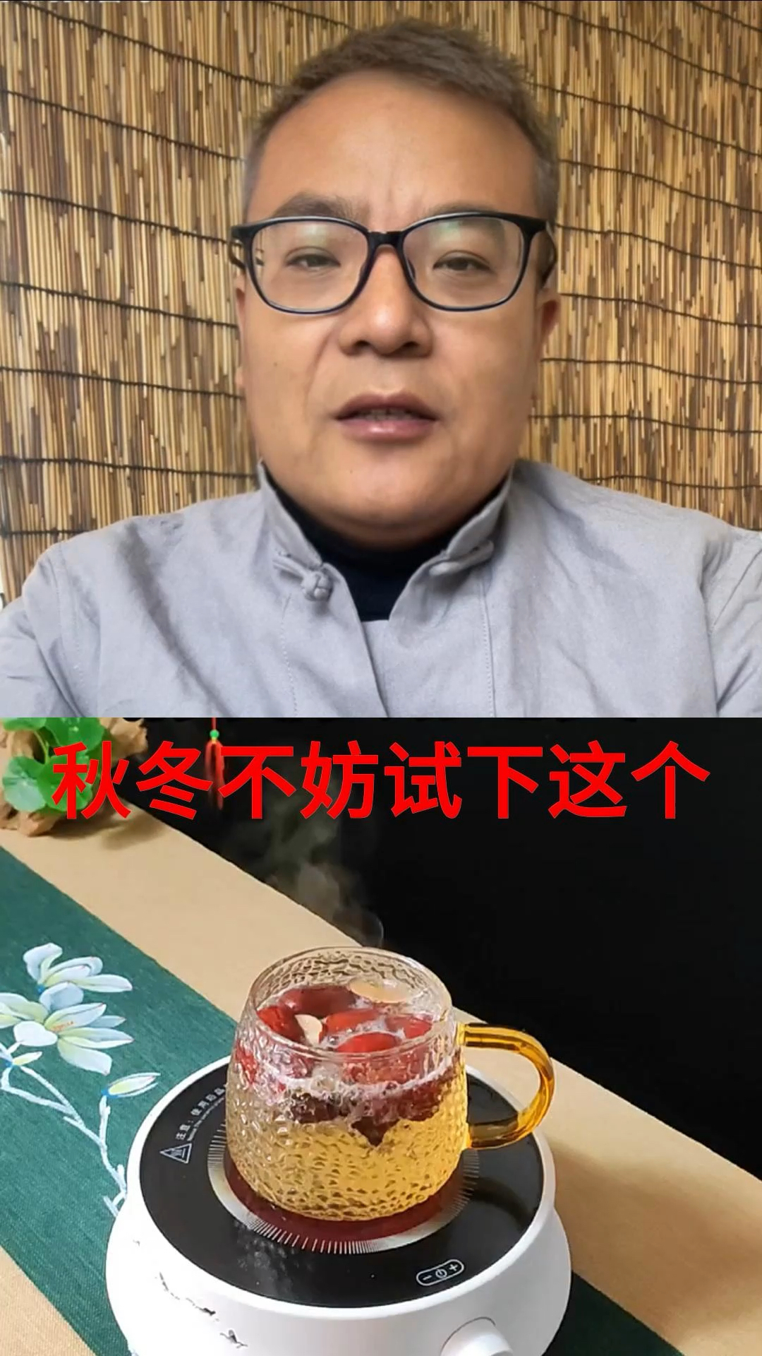 倪老师:皂荚红枣汤