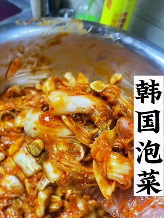 今天分享韩国泡菜,简单又好吃,一看就会。#泡菜的制作方法