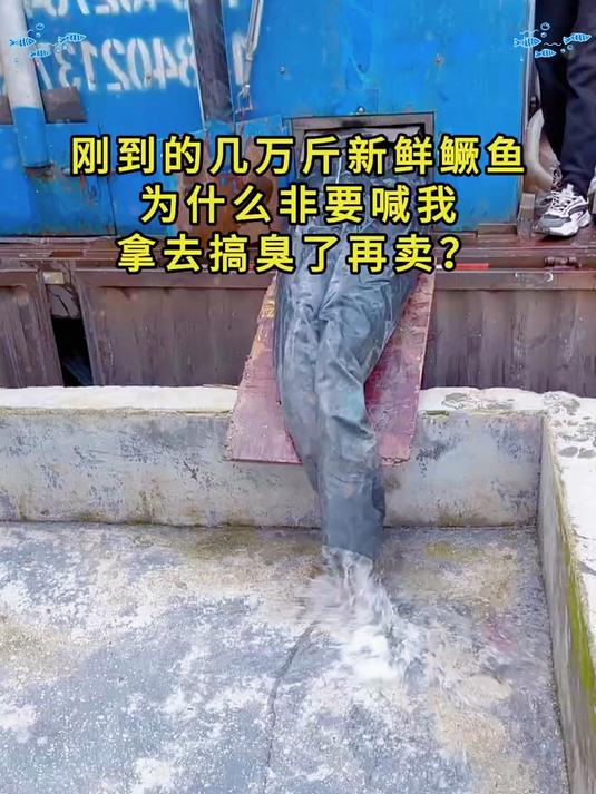 惊!这道臭鳜鱼,凭啥让味蕾 “疯狂摇摆”,一口就爱到不行?