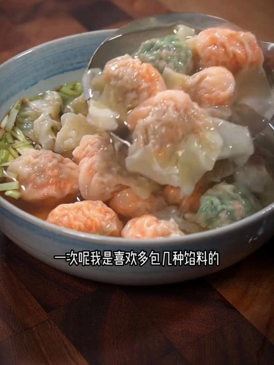 今天给大家分享几种云吞的做法