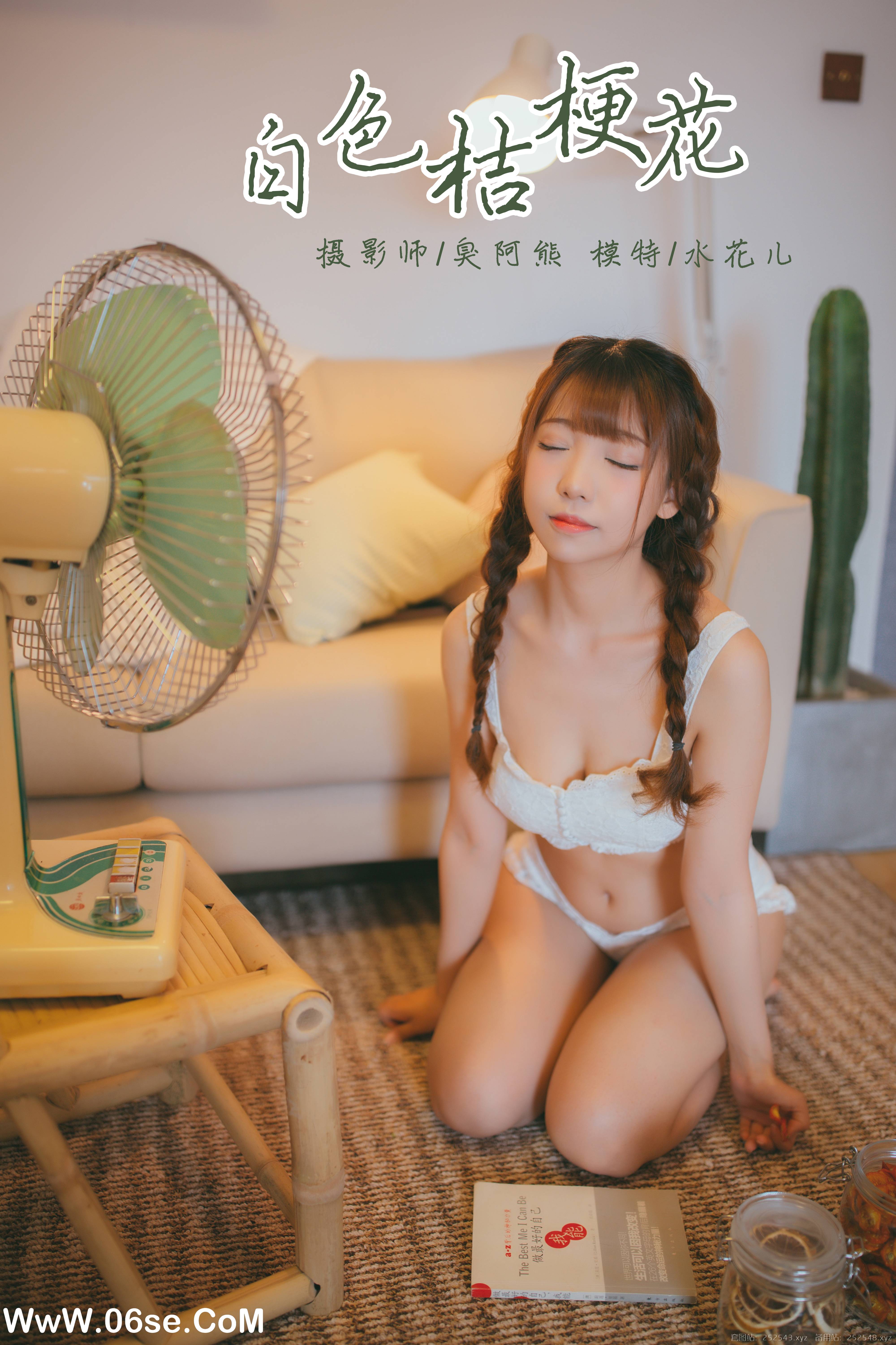 [YALAYI雅拉伊] NO.061 白色桔梗花 水花儿-六色网