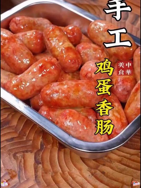 「食品级」透明塑料肠衣 可灌皮蛋肠鸡蛋肠火腿肠猪皮冻