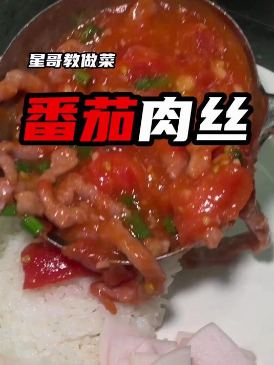 “员工餐” 来嘛,之前很多人留言要吃我们店的员工餐