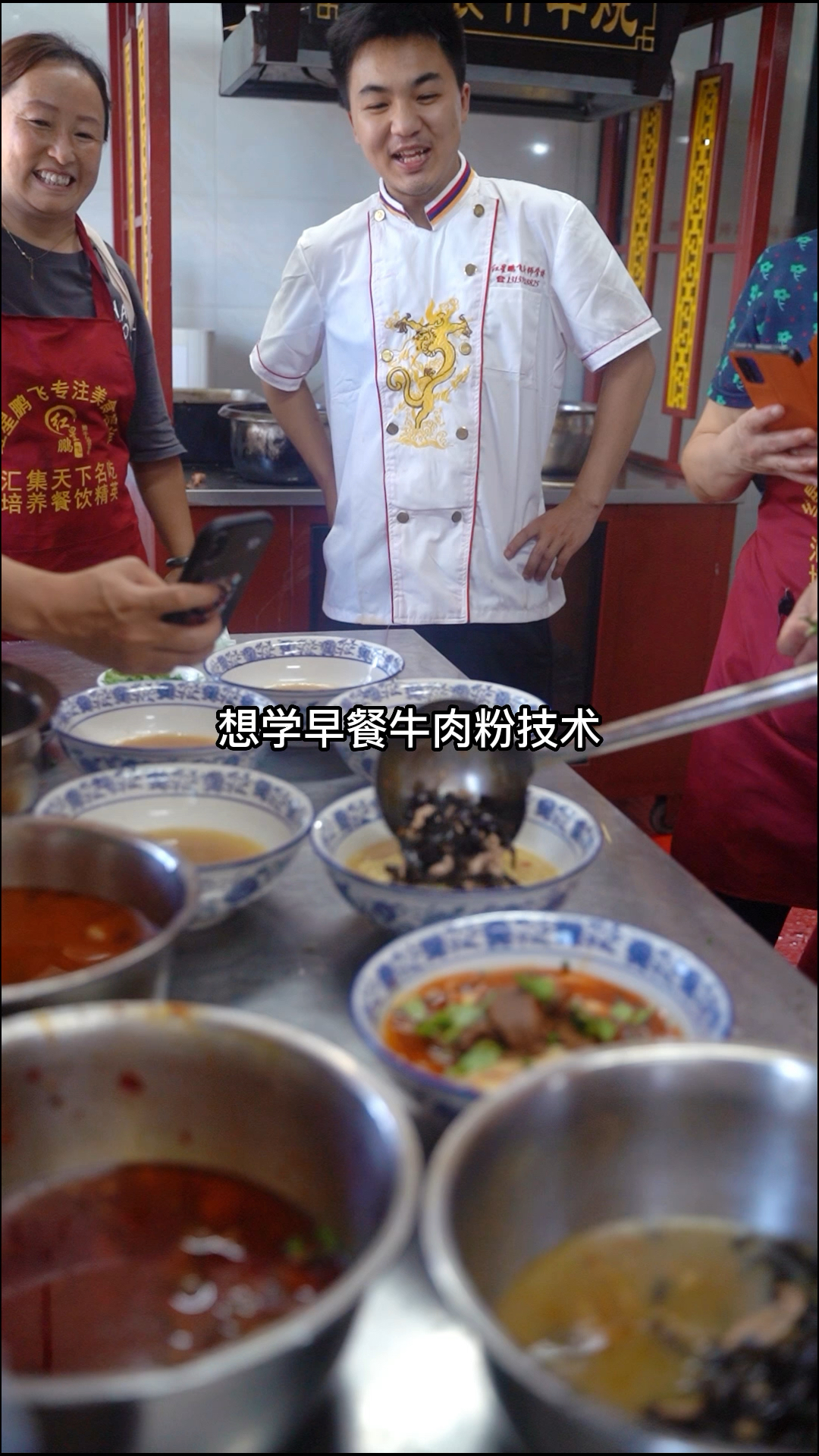 教学员十七年的早餐牛肉粉卤汤配方技术教给大家.湖南米粉培训.常德津市牛肉粉培训