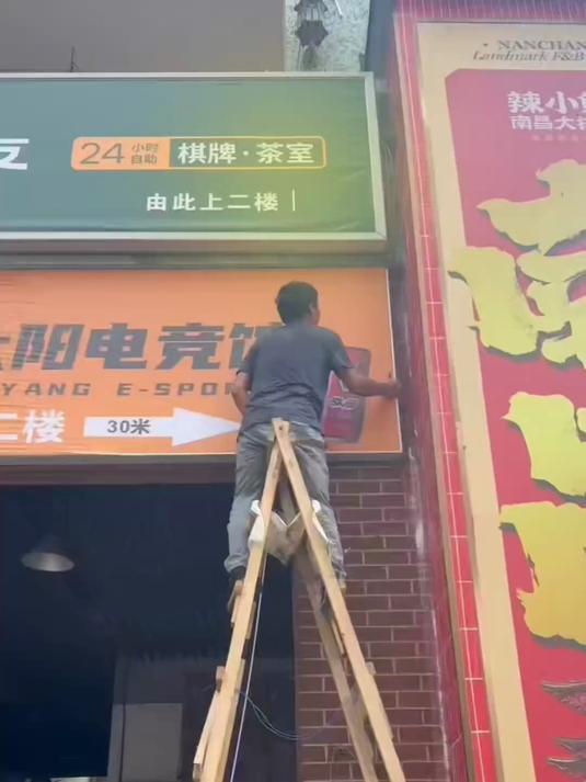 在江西南昌给他一个做文化墙和门头招牌的机会