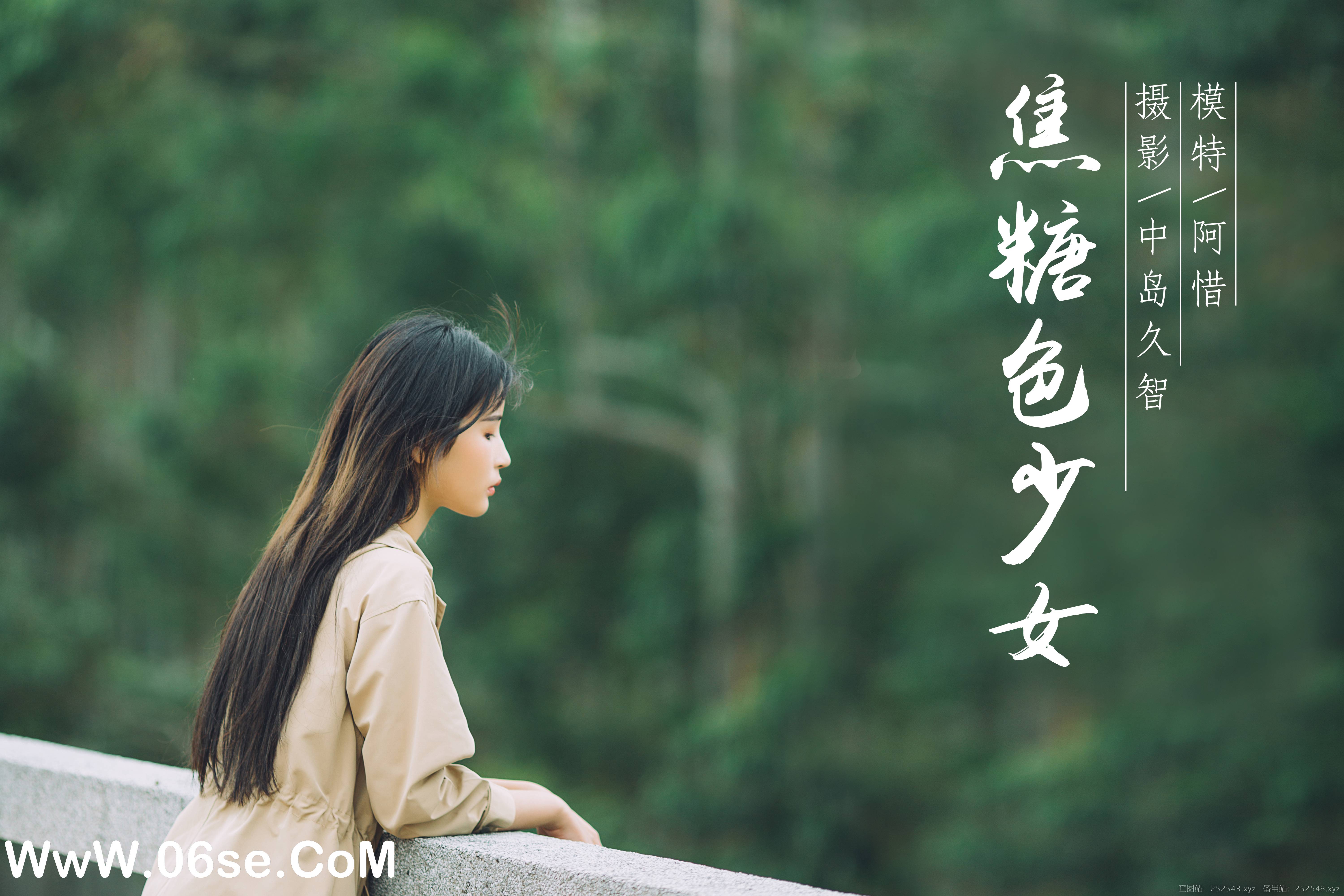 [YALAYI雅拉伊] No.179 焦糖色少女 阿惜-六色网