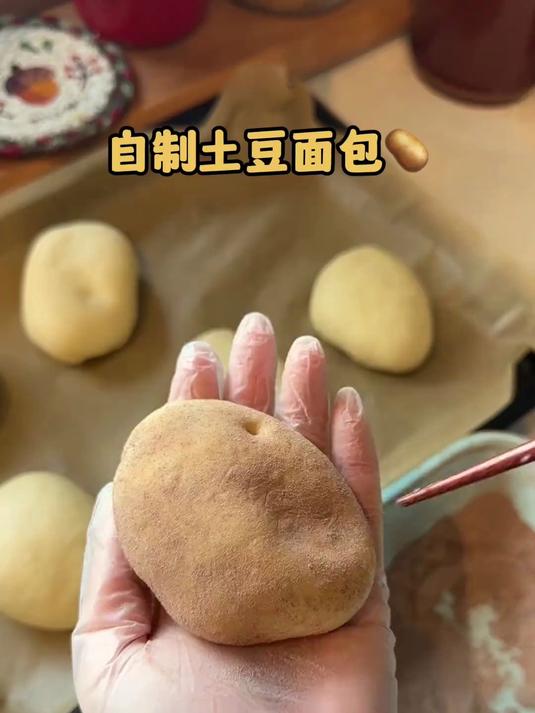 烘焙vlog｜应粉丝姐妹的要求，做了超可爱的土豆面包
