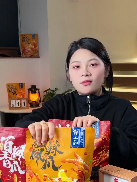 谁懂啊！无骨鸡爪追剧吃太爽，一口沦陷停都停不下来！