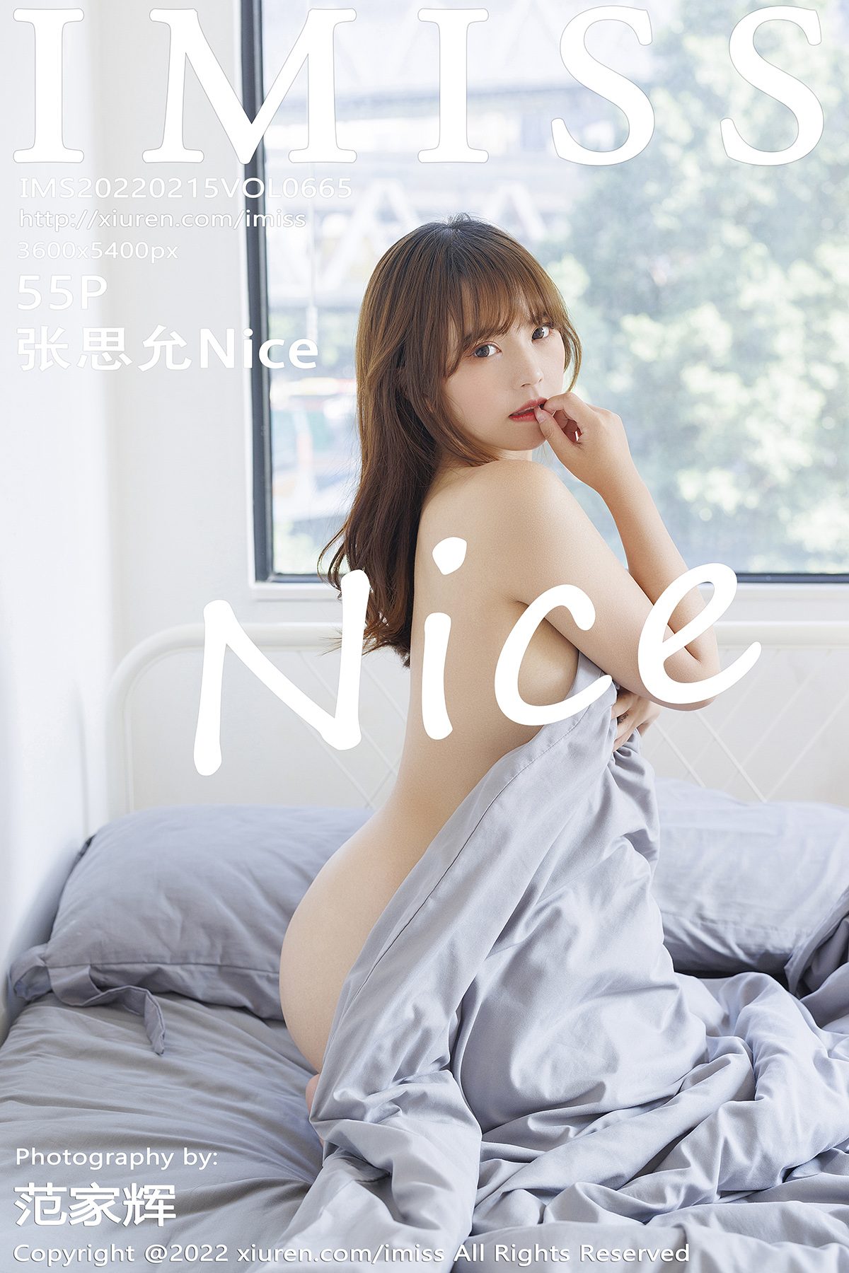 IMISS Vol.665 Zhang Si Yun (张思允)-六色网