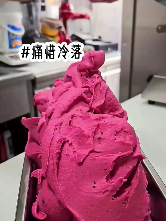 小说推荐:痛惜冷落