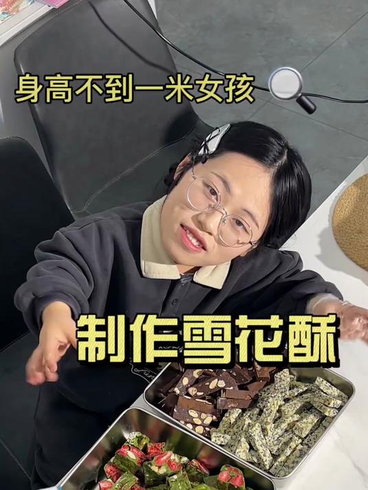 自己在家做了一大锅的牛轧糖送给平时照顾我的姐姐和朋友们