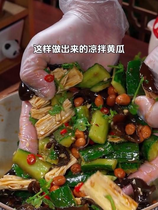 爽口过瘾的家常凉拌菜
