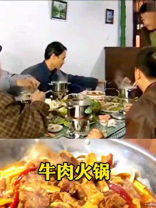 羊肉火锅