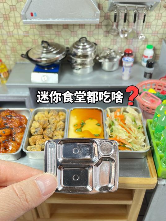 网友:饭前吃还是饭后吃!