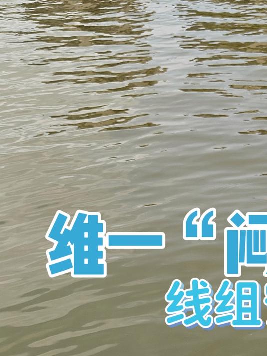 维一“闷竿钓法”配件线组安装,矶钓竿海竿路亚竿及海钓