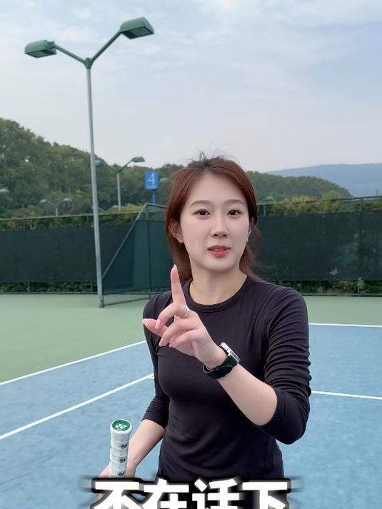 居然接不到球……网球时速这么快吗?