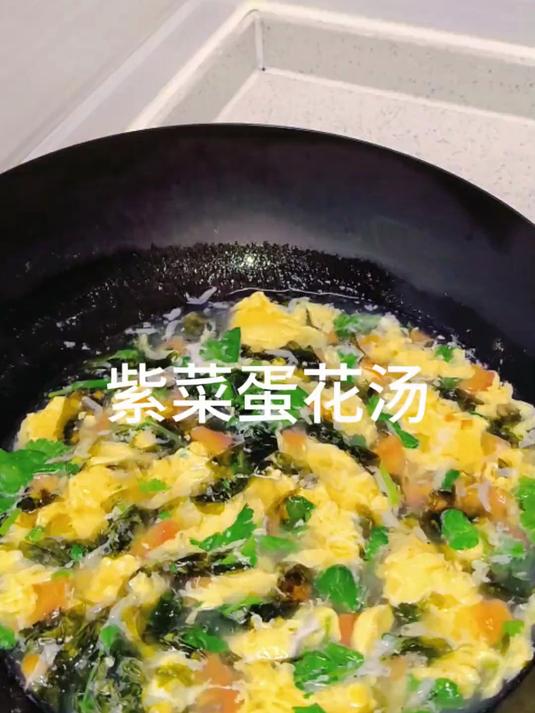 10秒钟分享鲜美的西红柿紫菜蛋花汤 家常菜