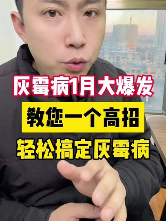 灰霉病一月猛爆发!这高招,轻松治好瓜果蔬菜病