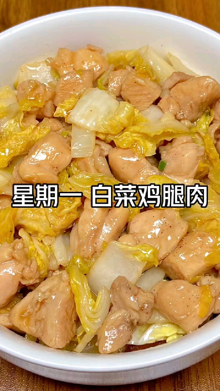 减肥不会吃试试这一周的减肥食谱
