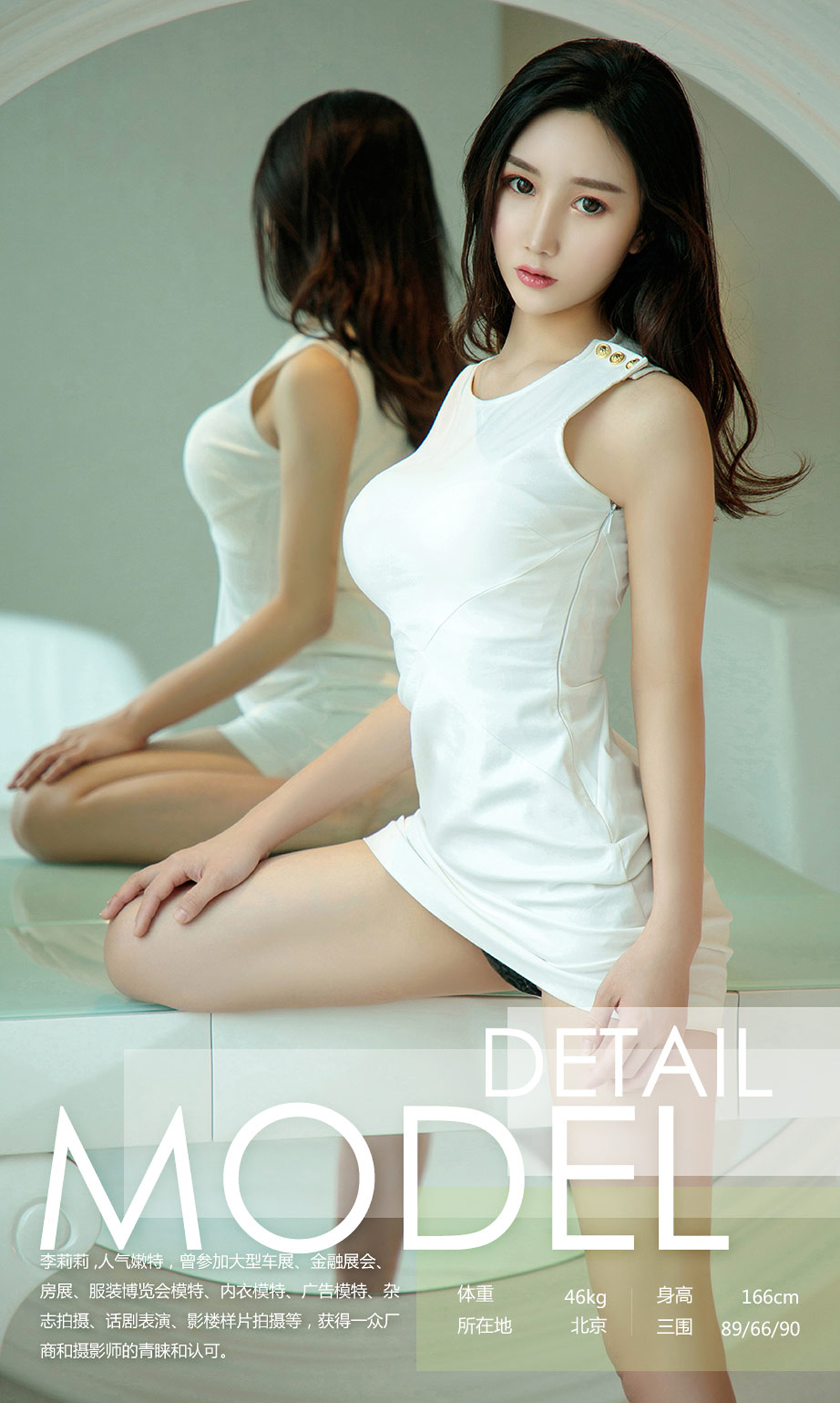 图片[2]-[Ugirls爱尤物] No.1106 Li Li Li (李莉莉)-六色网