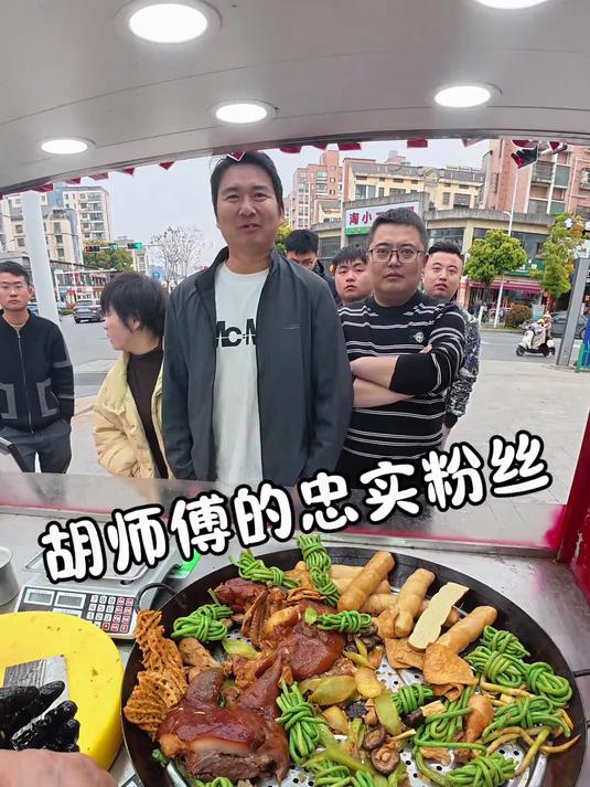 90后小伙在县城摆摊卖大锅卤菜的一天 胡师傅大锅卤菜 沉浸式