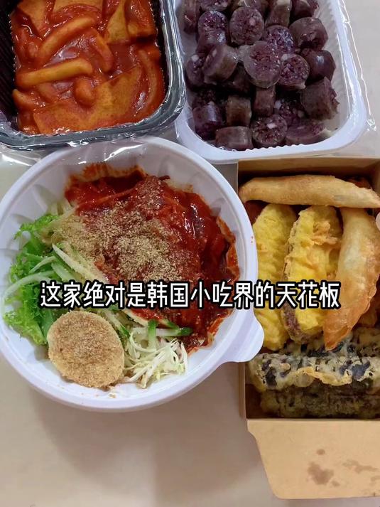 这家加了咖喱的韩国炒年糕和超级劲道的韩国拌面,绝绝子。