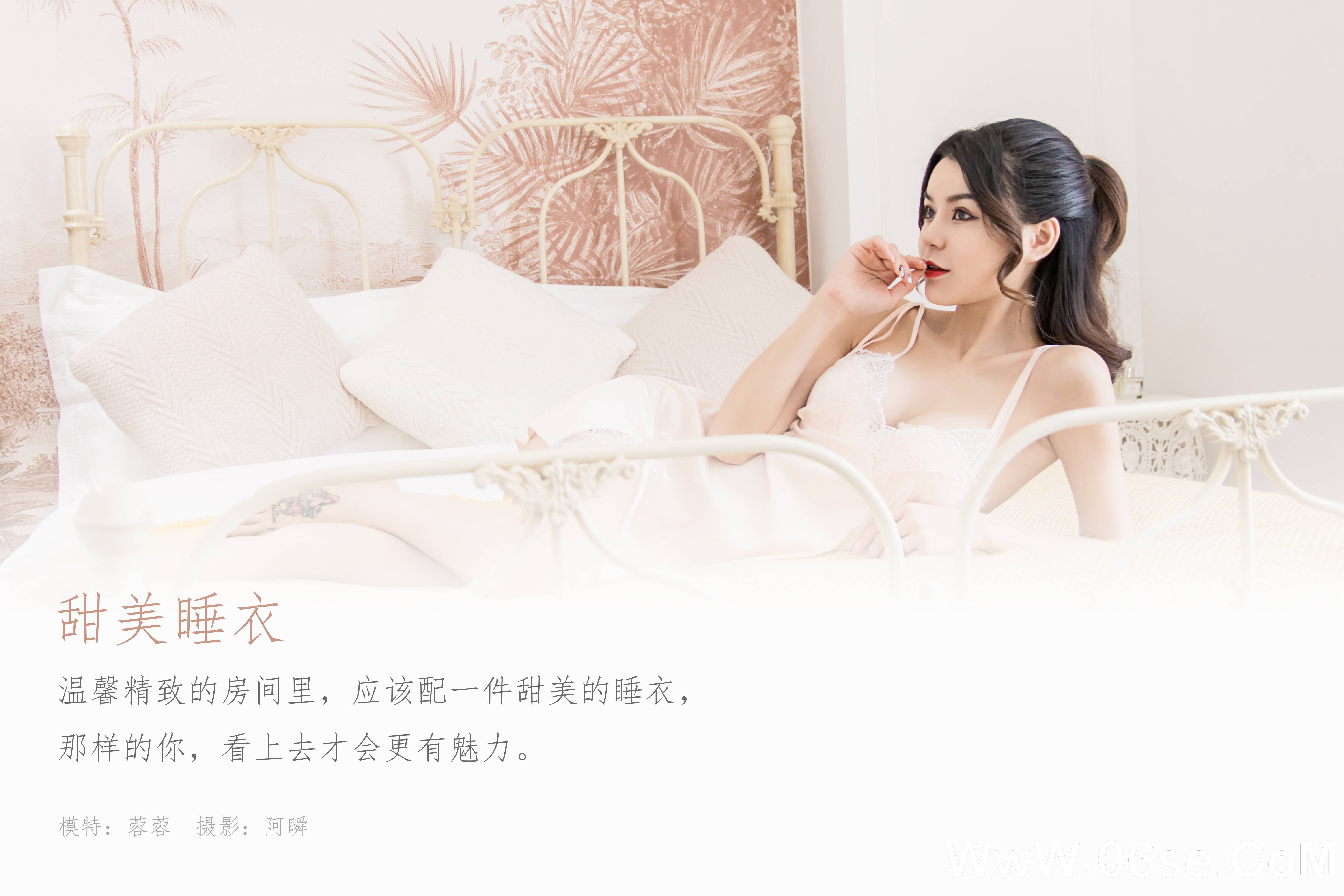 图片[2]-[YALAYI雅拉伊] 2020.05.02 NO.622 蓉蓉《甜美睡衣》[44P+1P399M]-六色网