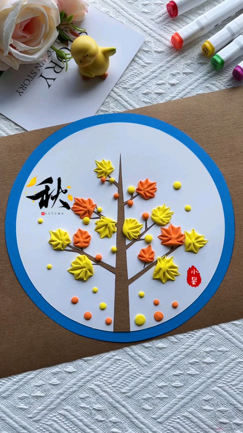 用粘土搭配卡纸,就可以做出秋天大树主题贴画,简单又好看 #幼儿园手工 #粘土画