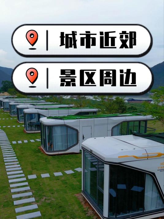 建筑商,景区民宿老板,源头厂家只需你一个电话