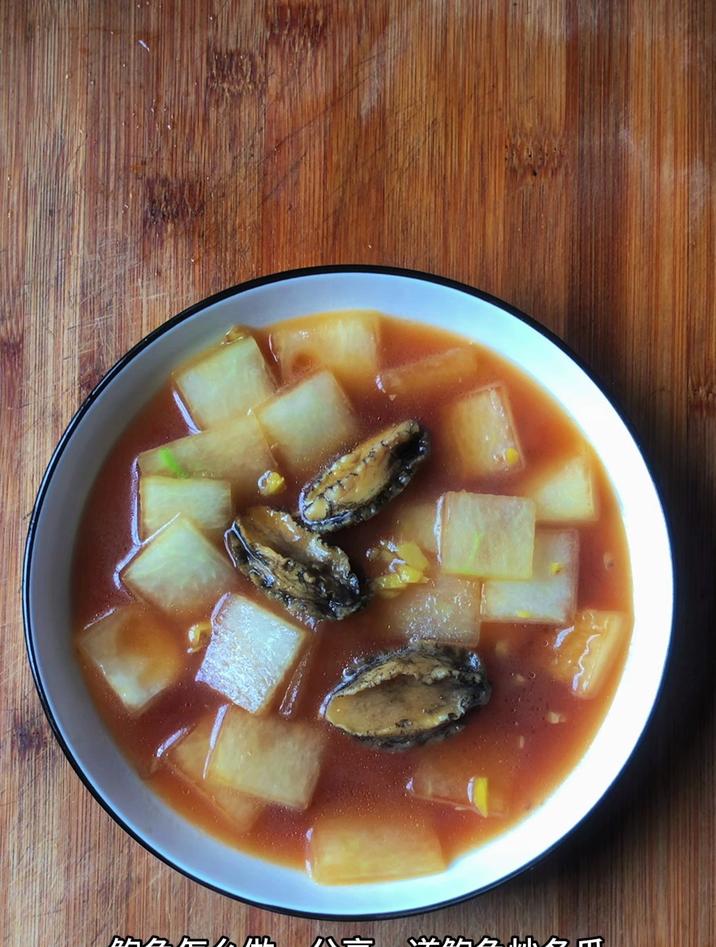 鲍鱼怎么做,分享一道鲍鱼炒冬瓜