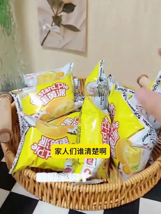盼盼蛋黄派瑞士卷老面包,打造营养早的惊喜美味