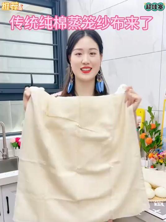 「拍1发3」纯棉蒸笼布蒸饭纱布蒸笼布蒸布不沾纱布过滤布包袱布
