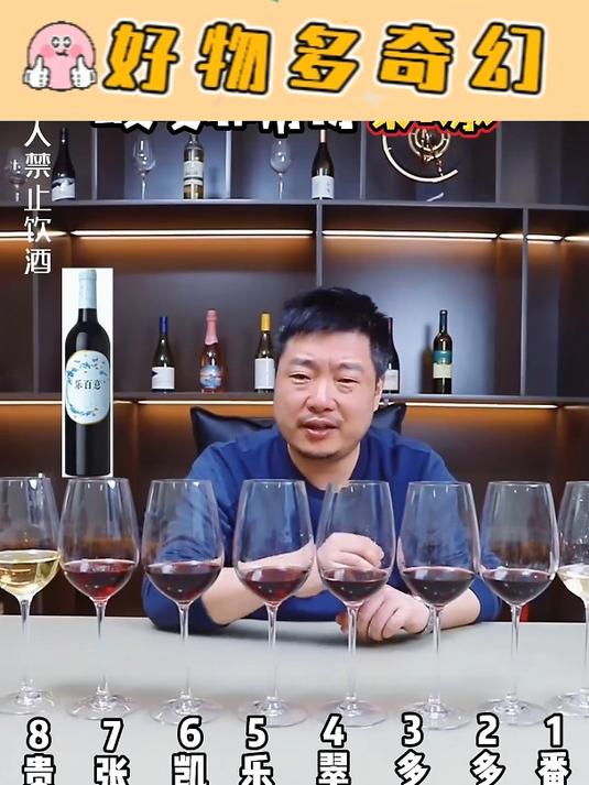 张裕的热销酒红酒 葡萄酒 酒