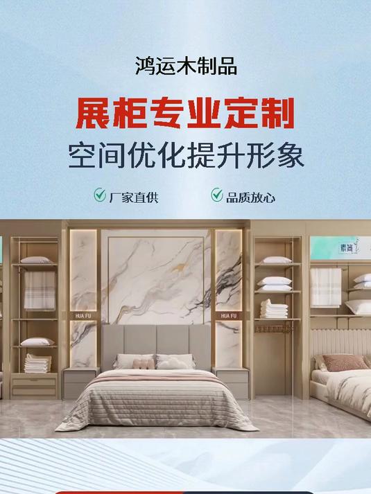 陈列毫无亮点,店铺无人问津?我们提供展柜专业定制!