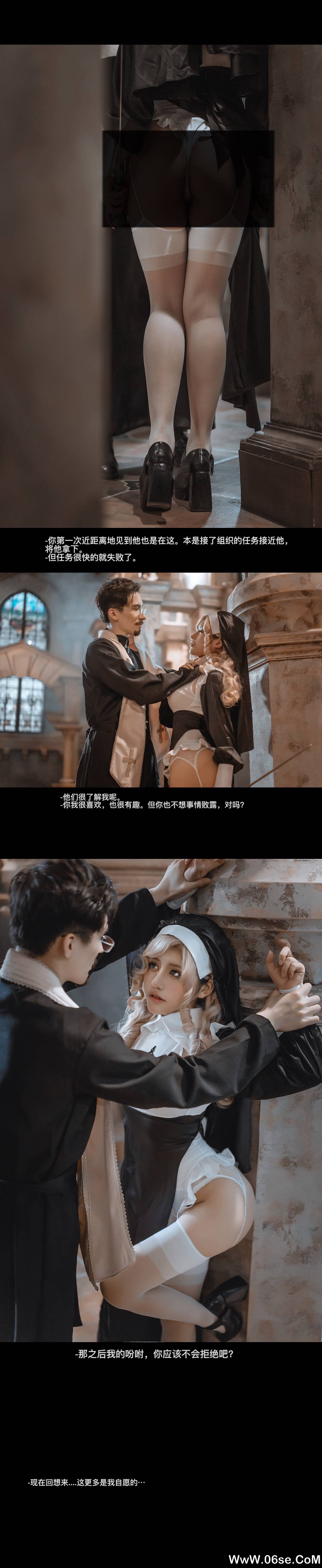 图片[41]-芊川一笑 NO.001 — 修女与教父的故事 [42P+11V534M]-六色网