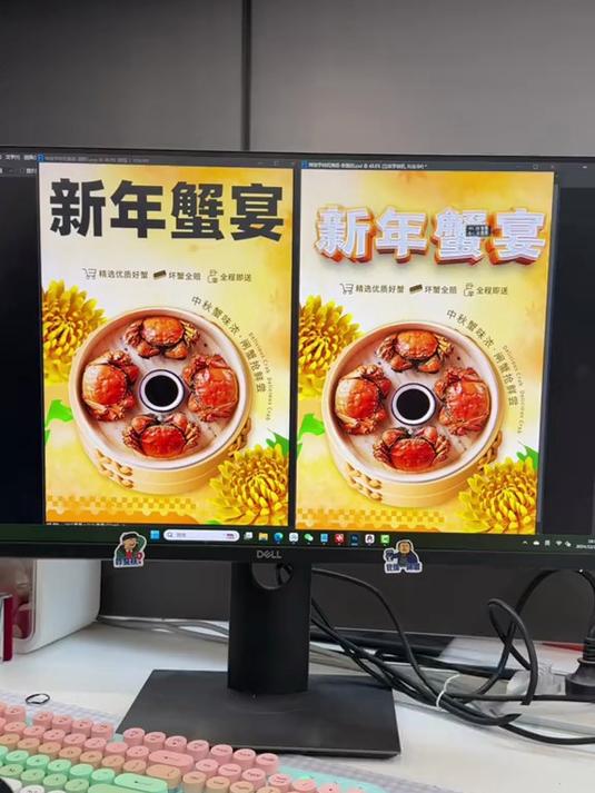 做海报主体字太单薄没设计感?快看这套立体字样机!