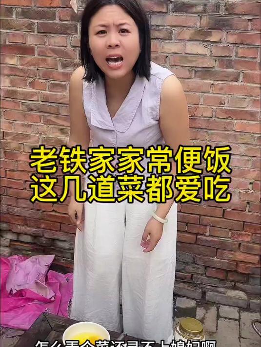 这是不是河北人的家常便饭,真入赞呀