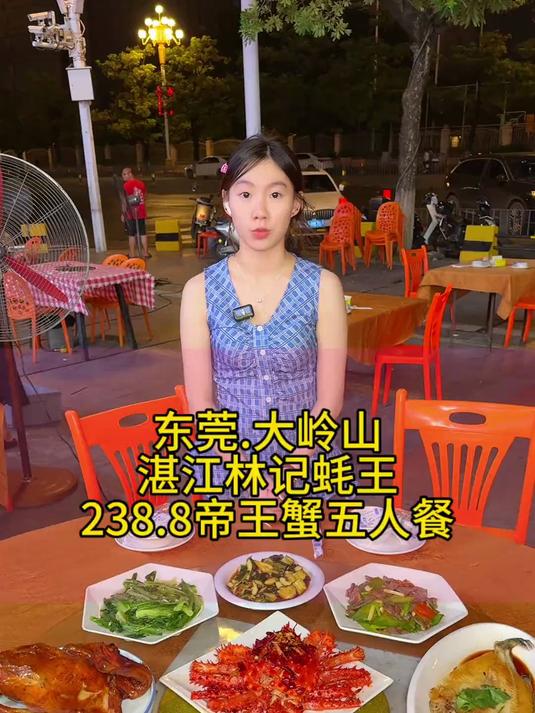 东莞大岭山这家20多年夜宵大排档