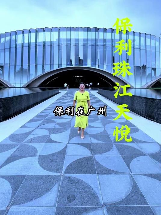 央企保利打造的广州第二个天悦江景豪宅是怎样的