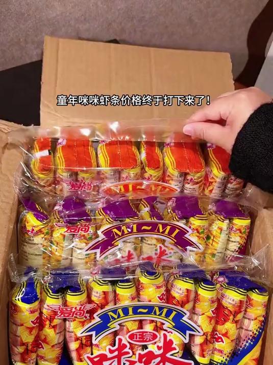 爱尚咪咪虾 口感酥脆,透着鲜虾味道,好吃又实惠 零食推荐