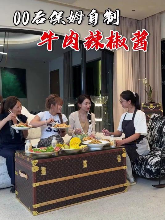 今天关关在家给我们做了牛肉酱 怕我们天热没胃口 真的是太好吃啦